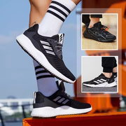 Adidas/阿迪达斯跑步鞋男X9000L2运动鞋低帮减震休闲鞋S23651