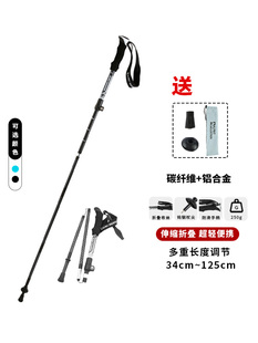 埃尔蒙特登山杖轻便碳素四节折叠杖外锁伸缩登山直柄手杖健走杖
