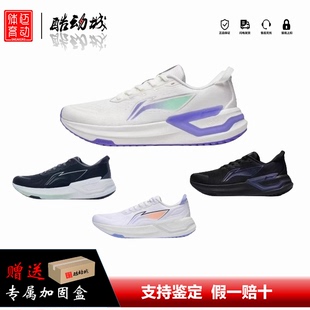 lining李宁春季男鞋越影，3.0减震舒适低帮透气运动鞋跑步鞋arht019