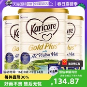 自营Karicare可瑞康金装A2蛋白奶粉3段1岁+900g*3罐有机