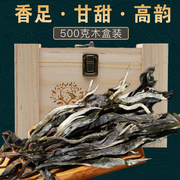 大树龄古树茶500克木盒装品质原料制作