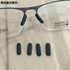 IC berlin眼镜配件鼻托IC柏林插入式托叶近视镜太阳镜防滑鼻托