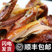 温州特产食品小吃初旭熏鸡本地鸡熏制美味三黄鸡450-500g克生熏鸡