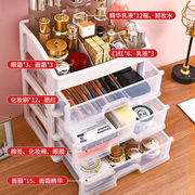 抽屉式化妆品收纳盒大号整理护肤桌面梳妆台塑料口红置物架整理盒