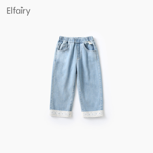 Elfairy儿童裤子女童牛仔裤春季2024宝宝花边直筒休闲裤洋气