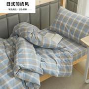 宿舍床单大学生三件套日式格子，被套初高中寝室被罩，单人床上铺床品