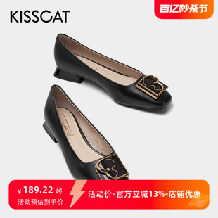KISS CAT/接吻猫方头平跟金属扣小香风羊皮时装单鞋女KA21503-11
