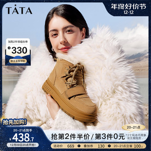 Tata他她芝士面包雪地靴女冬季厚底加绒棉鞋短靴2023WLV01DD3