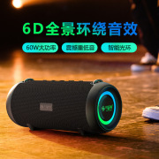 不见不散E9L蓝牙音响户外防水无线插卡U盘音箱大功率3d环绕低音炮