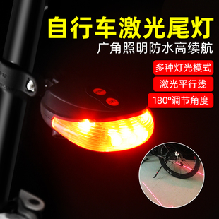 自行车激光尾灯单车，警示灯夜骑装备配件充电红色，平行线尾灯