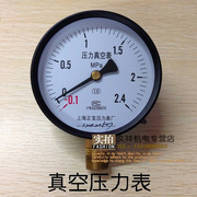耐震真0空压力表y10正负a压力表-0.1~0.1mp气压表水压表上海正宝