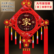 相思缦中国结挂件新年装饰手工编制桃木福字，乔迁新居搬家客厅玄关