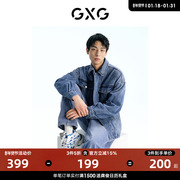 GXG男装 蓝色牛仔外套简约水洗夹克扎花工艺 2023年春季