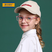 儿童防蓝光眼镜防紫外线小孩手机电脑防护眼镜平光镜 JY8300