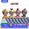 lofree洛斐龙利盲盒小翘蓝牙，机械键盘摆件潮玩手办，玩具公仔女礼物