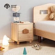 蘑菇城堡全实木小屋儿童床头柜卧室床边收纳小柜子北欧儿童房家具