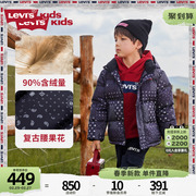 Levi's李维斯童装23冬季男童中长款羽绒服经典腰果花保暖外套