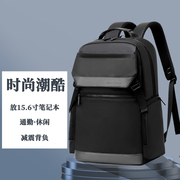双肩包男士(包男士)电脑包，15.6吋男女，潮流背包书包商务大容量旅行包