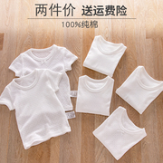 夏秋2件装纯白儿童短袖t恤薄款纯棉网眼男女童，半袖上衣宝宝打底衫