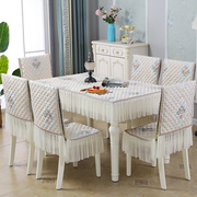 中式餐桌椅子套罩一体，坐垫四季通用连体餐桌布，椅套套装长方形家用