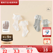 戴维贝拉儿童蕾丝花边袜子春夏女童中筒袜宝宝甜美弹力袜