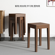 定制新中式家用实木方凳可叠放餐桌凳子，吃饭椅子木板凳客厅餐椅备