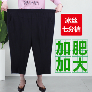 夏季薄款中老年女裤七分裤，女胖妈妈裤子，老人加肥加大码宽松200斤