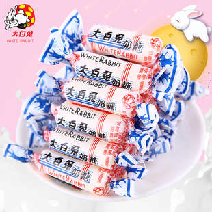 上海冠生园大白兔奶糖牛奶糖软糖结婚喜糖散装糖果零食