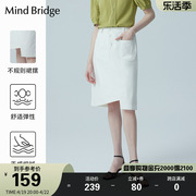 MB MindBridge女士白色半身裙夏季不规则裙摆a字裙设计感通勤裙子