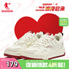 中国乔丹百搭情侣板鞋2024夏季红色鞋子，休闲鞋女鞋运动鞋男鞋