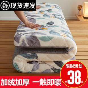加厚保暖羊羔绒床垫子双人榻榻米，床褥学生宿舍垫被防滑可折叠垫子