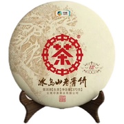 中茶2007年中茶冰岛山老青饼普洱茶生茶普洱茶饼357克