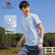 骆驼运动速干衣T恤男士夏季宽松户外跑步健身短袖透气上衣女