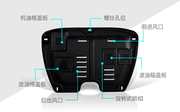 全球鹰GX7 GX9发动机底盘下护板防护板汽车用品改装配件