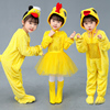 儿童动物服小黄鸭，演出服小鸡舞蹈，服黄色纱裙幼儿小鸭子表演服
