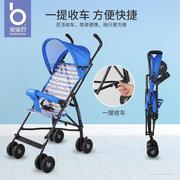 宝宝好婴儿推车605轻便可折叠便携式可坐手推车男女儿童四轮伞车