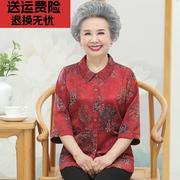 中老年人女妈妈夏装两件套装宽松大码真丝绸缎衬衣t恤奶奶装衬衫