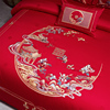 中式婚庆床品百子刺绣100支长绒棉大红色结婚被套纯棉床单四件套