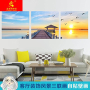 可移除三联画风景美景，墙卧室客厅墙贴画背景，贴纸墙画自粘壁画壁纸