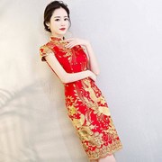 2024敬酒服新娘旗袍夏季短款中国风结婚礼服中式回门服女红色