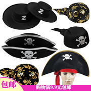 1万圣节鬼节装扮加勒比海盗服装帽子船长帽南瓜海盗帽佐罗帽