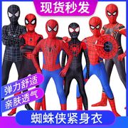 超凡蜘蛛侠衣服儿童套装，英雄归来成人钢铁男孩，万圣节连体衣紧身衣