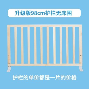 床围栏婴儿防摔护栏床上防掉挡49183板儿童大床宝边防床栏床挡宝