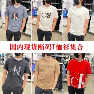 CK Calvin Klein男士夏季休闲帅气圆领短袖T恤衫国内断码