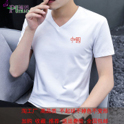 v领纯棉短袖t恤男士夏季白色字母印花上衣韩版薄款体恤青年打底衫