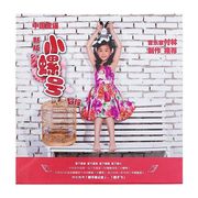 正版唱片 碧瑶 中国童谣 新版 小螺号 儿歌CD专辑 车载碟