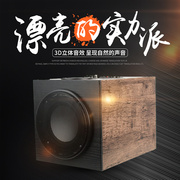 发烧方形蓝牙车载重低音炮，12v24v汽货车，音响220v家usb用有源音箱