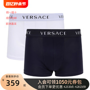 VERSACE 男士短裤低腰平角/三角内裤两件套装 AU04020/AU04019