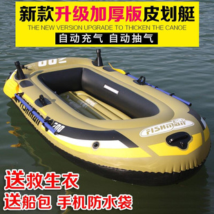 人3皮划艇充气船，橡皮艇加厚双人，钓鱼船气垫船特厚2人漂流船