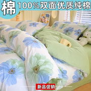 纯棉被套单件100全棉亲肤斜纹单独被罩单双人床上200x230cm四季款